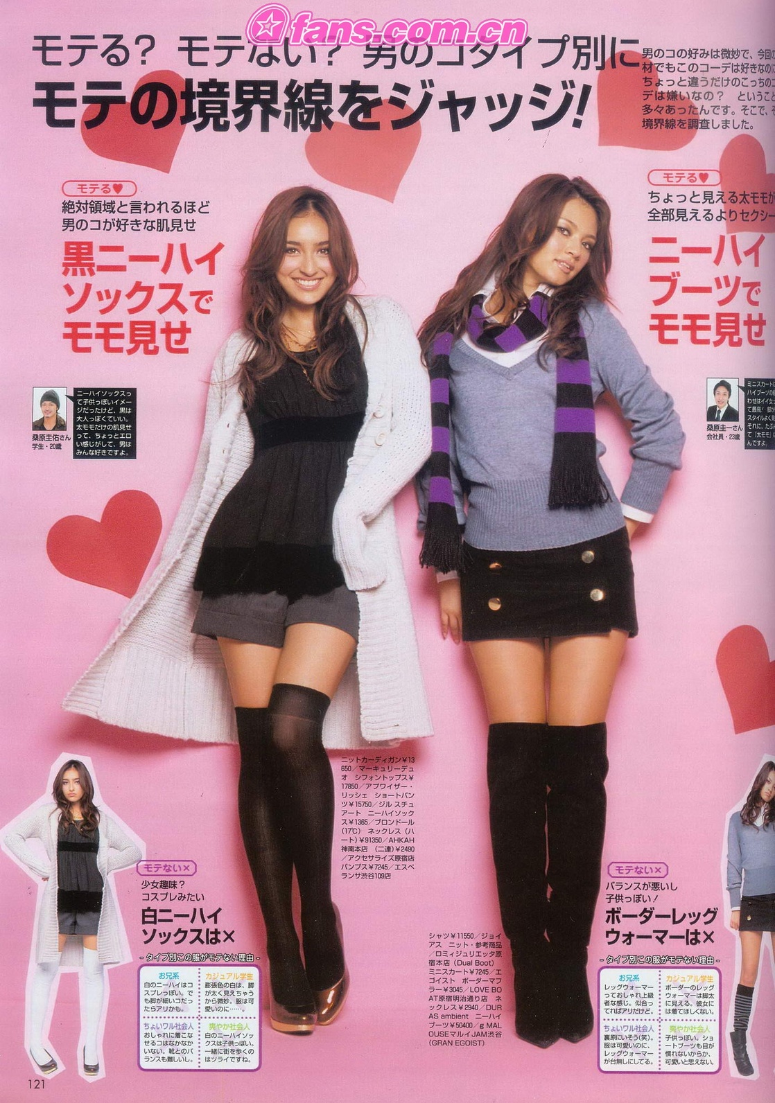 Picture Of Jun Hasegawa