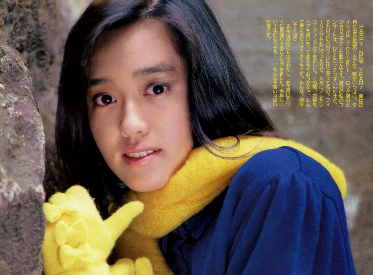 Picture of Yu Hayami