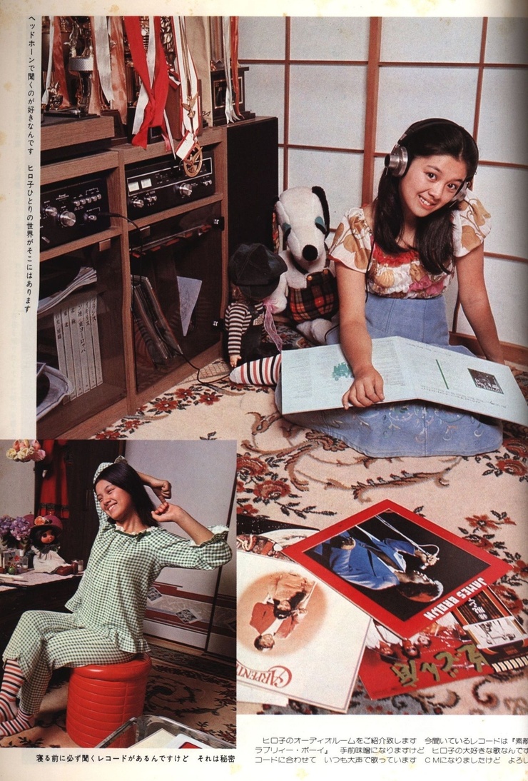 Picture of Hiroko Hayashi