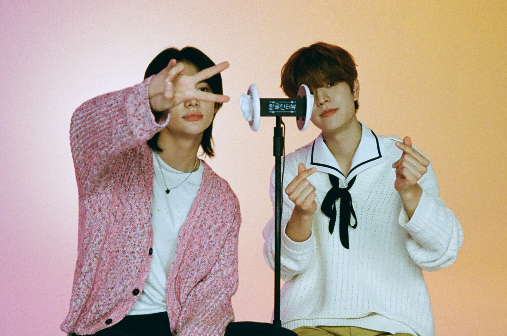 Stray Kids