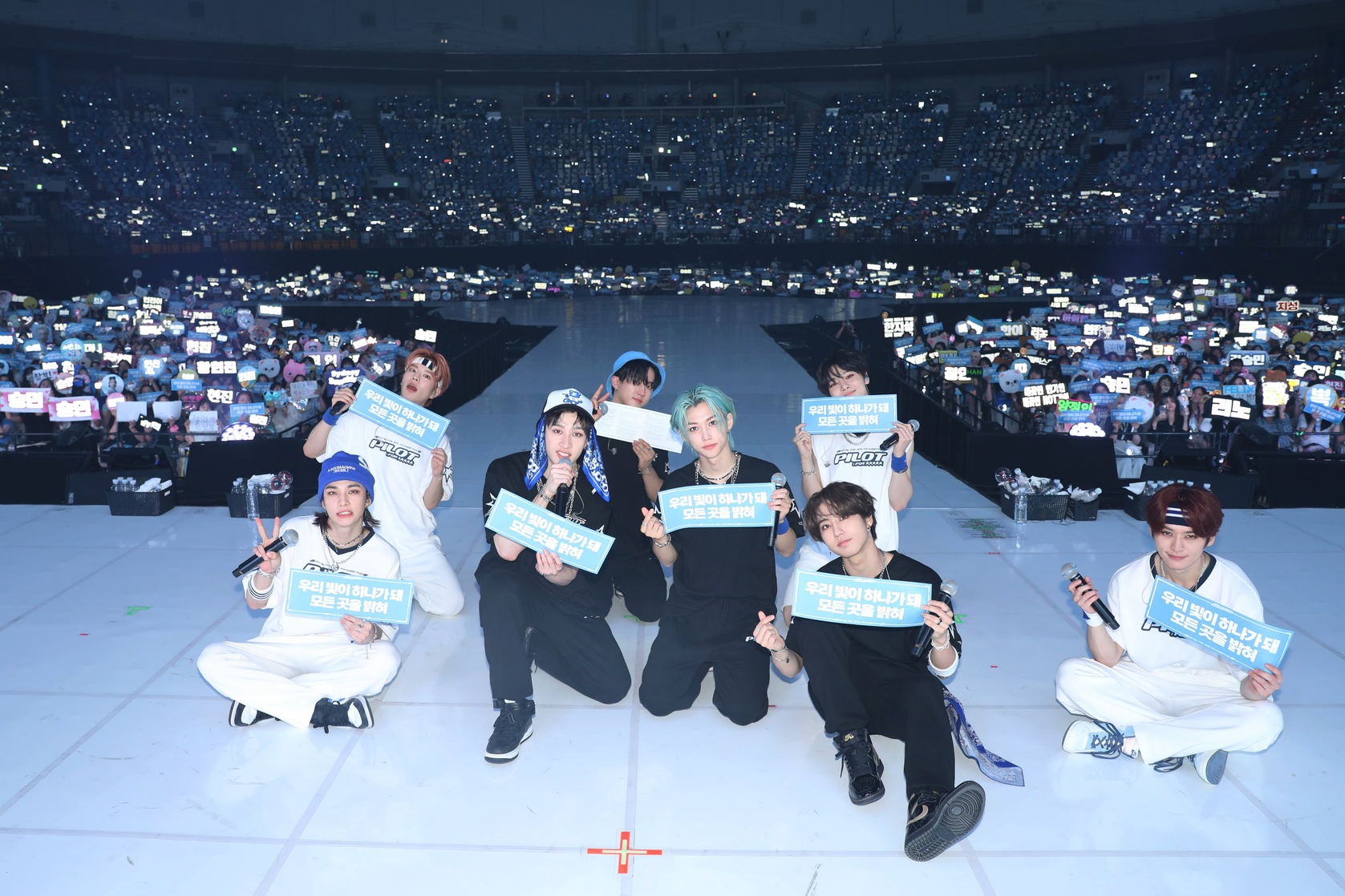 Stray Kids