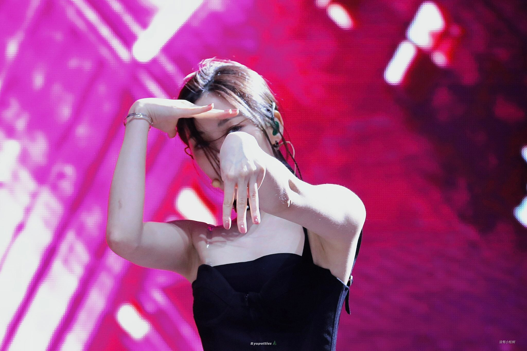 Shin Ryujin