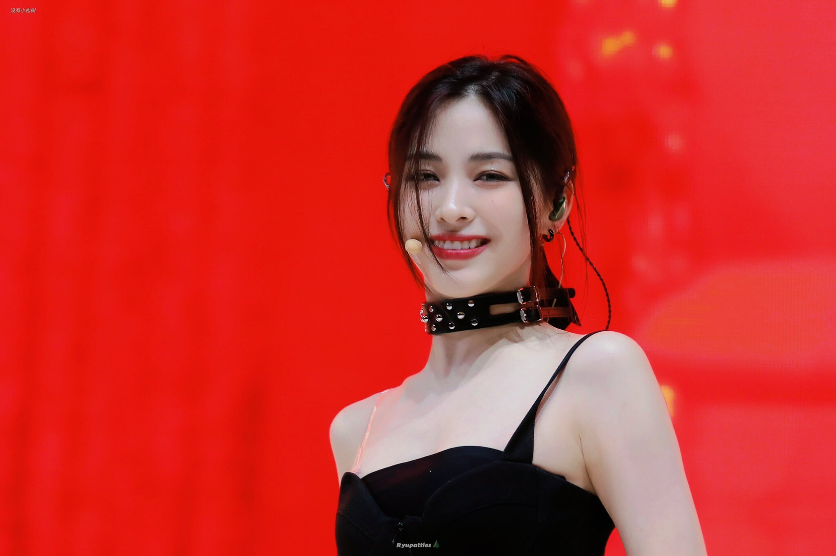 Shin Ryujin