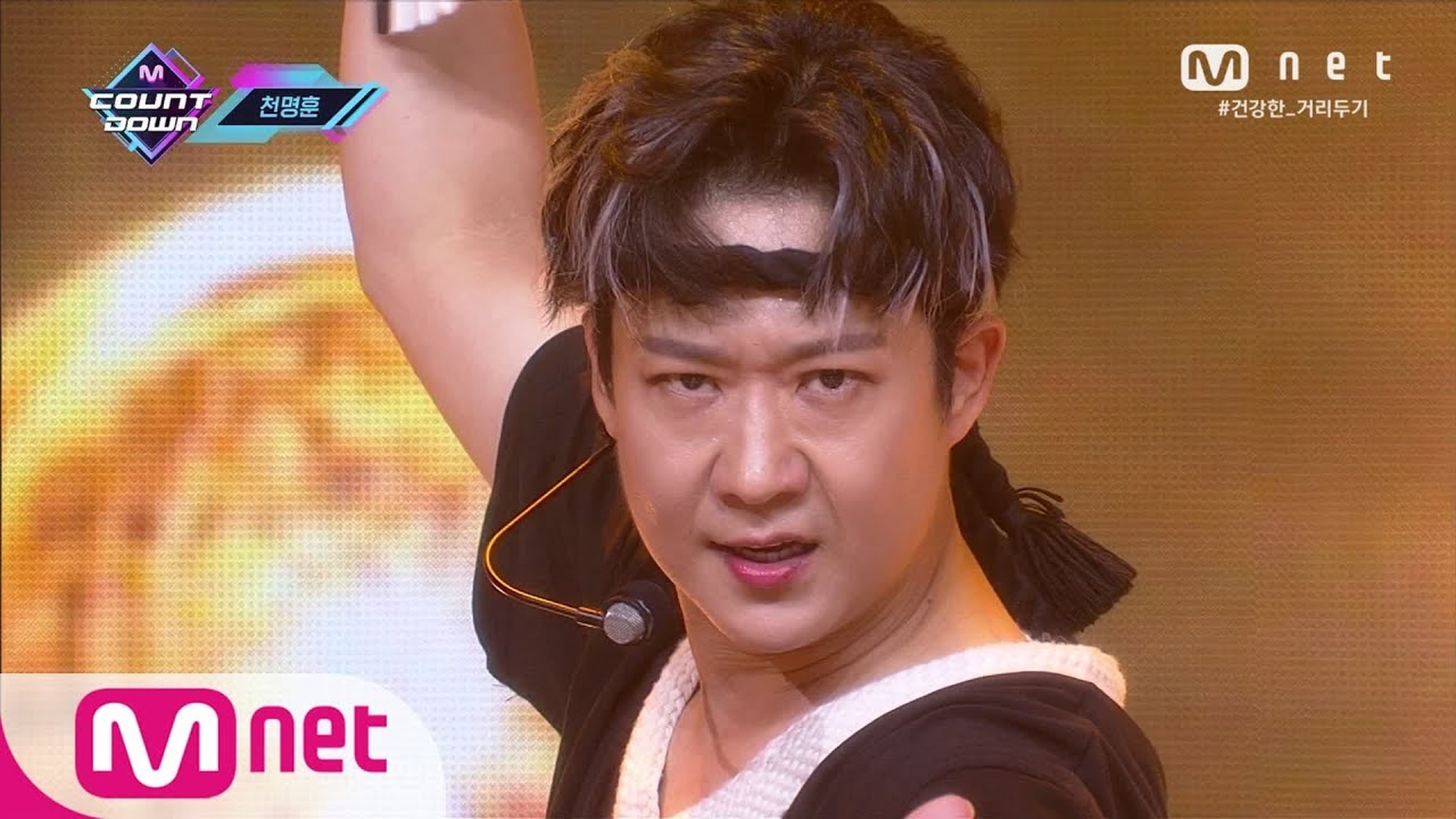 Myung-Hoon Chun
