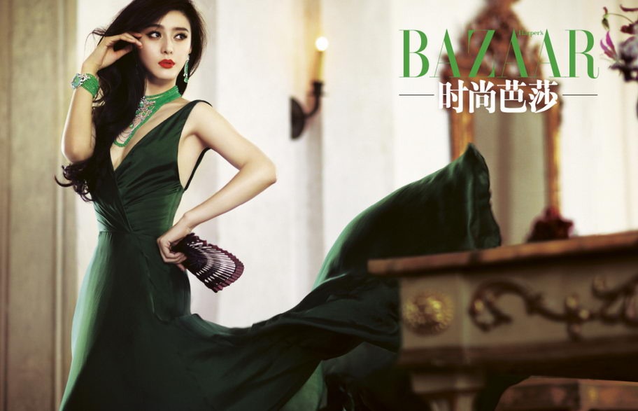 Bingbing Fan