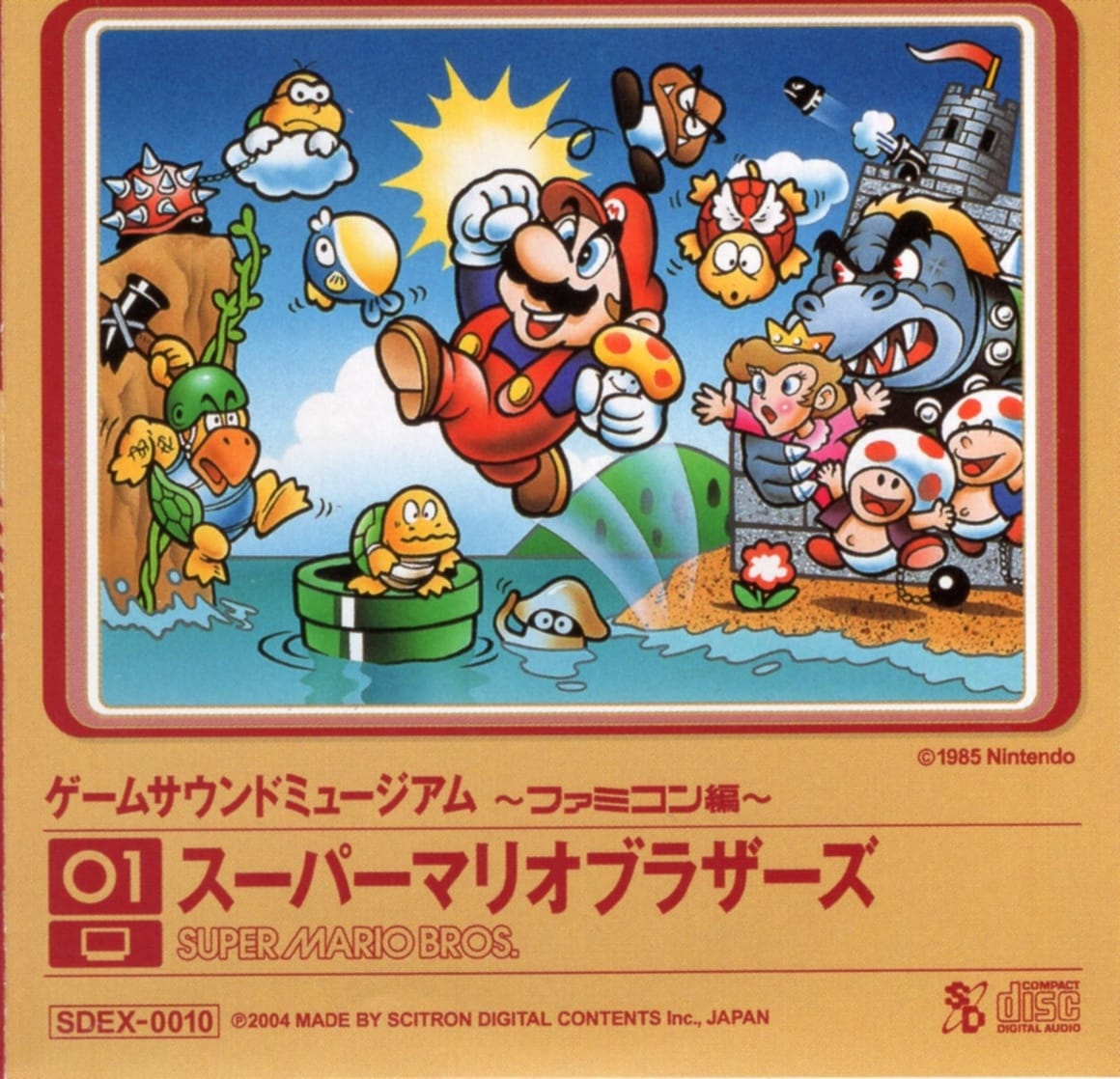 Super Mario Bros Soundtrack