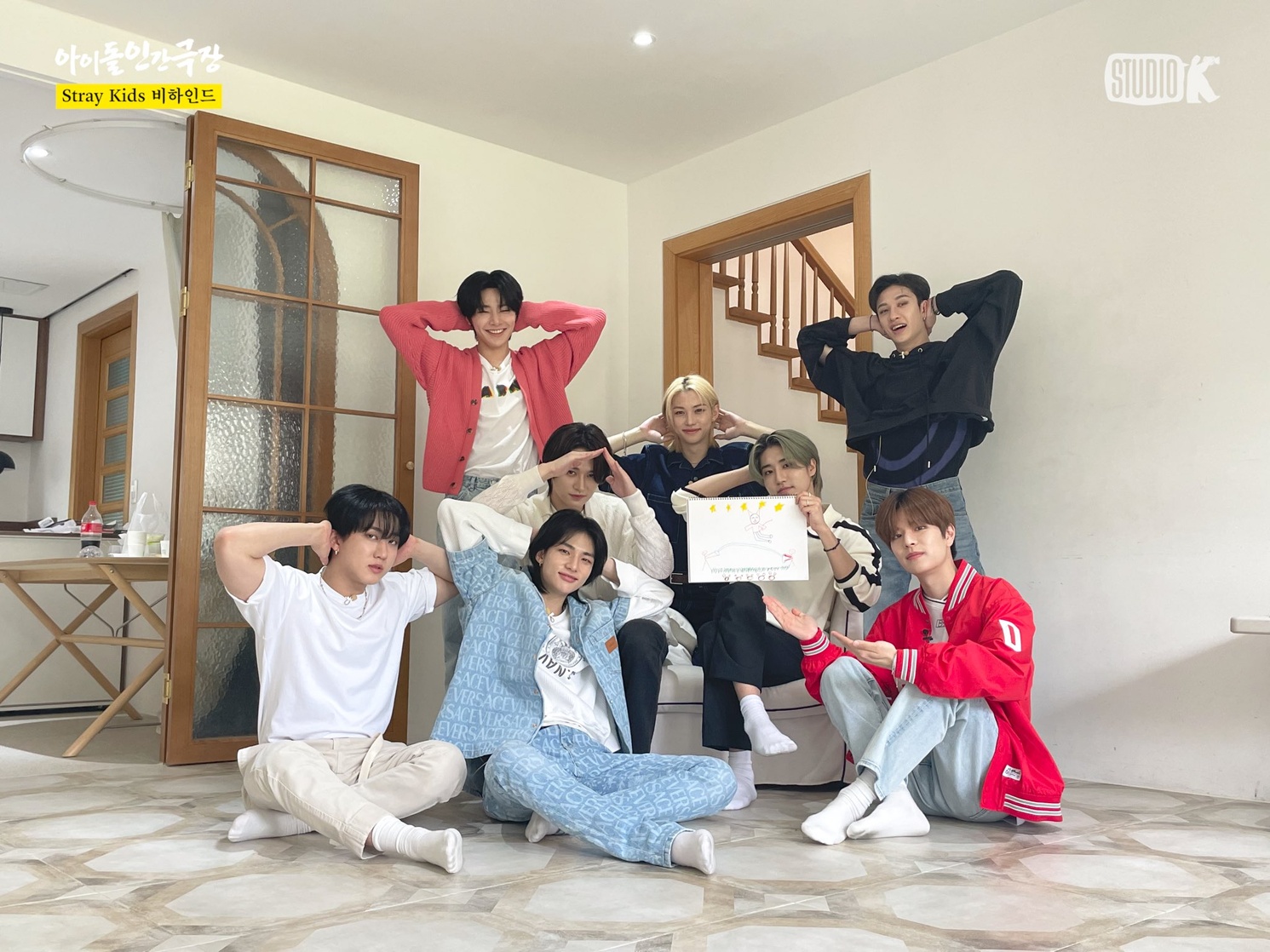 Stray Kids