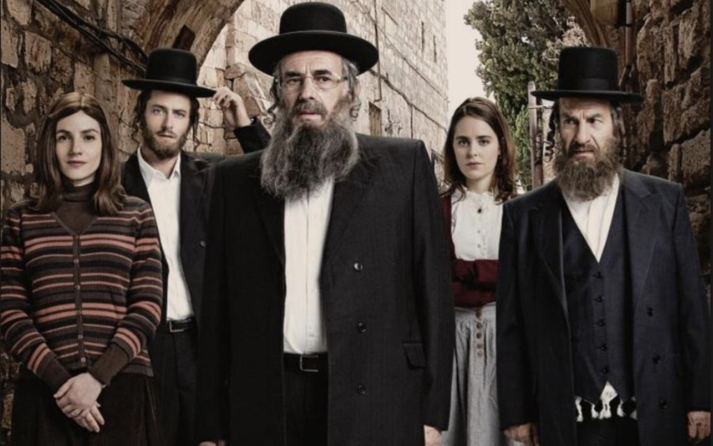 Shtisel