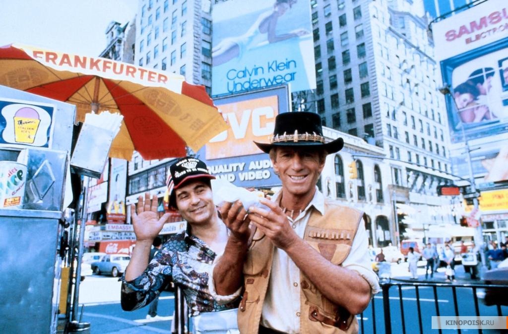 Crocodile Dundee