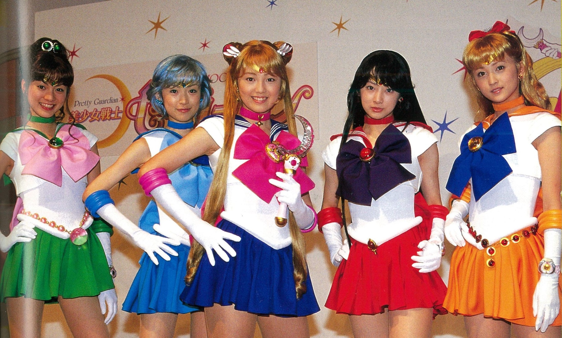Pretty Guardian Sailor Moon