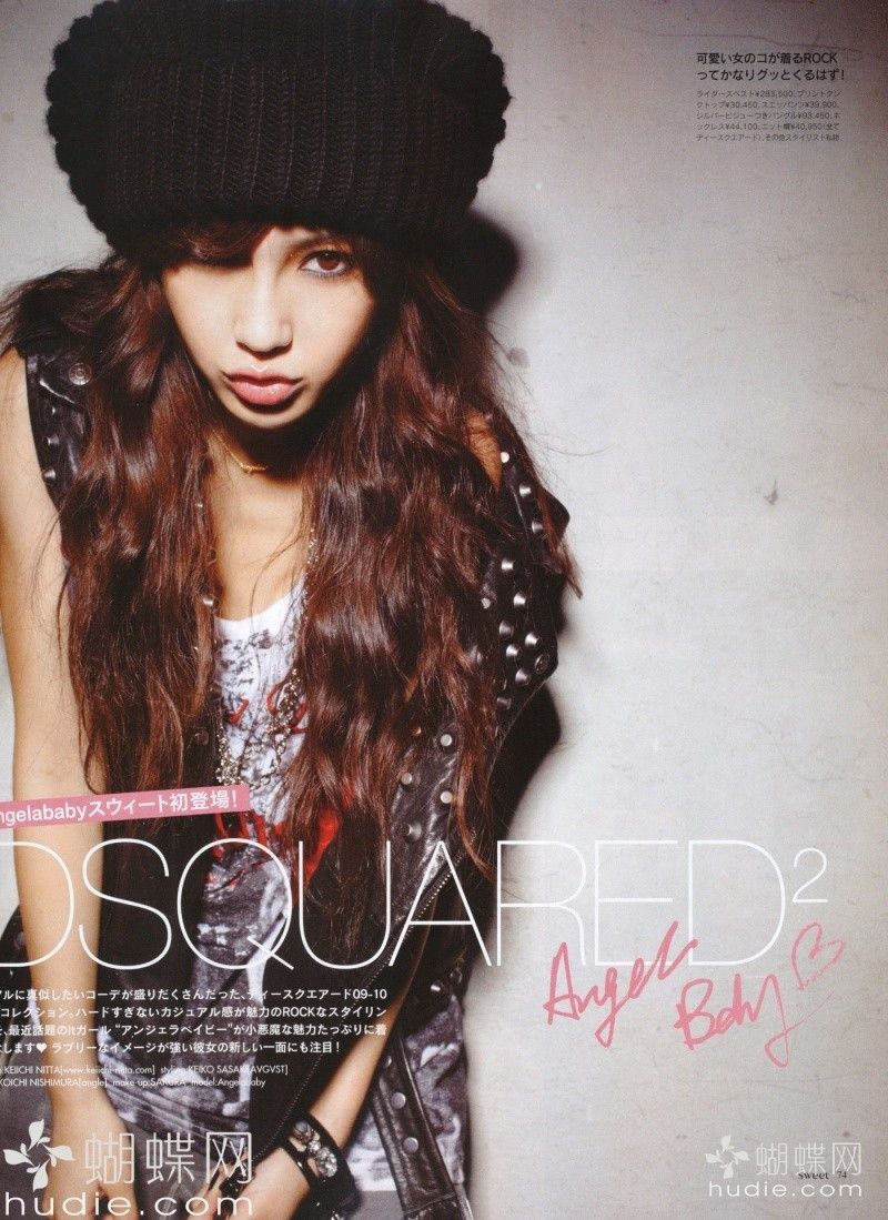 Angelababy Yeung Image