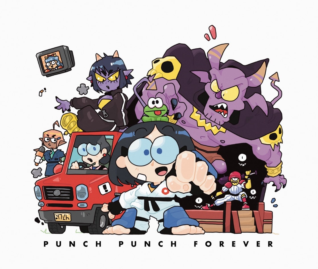 PUNCH PUNCH FOREVER!