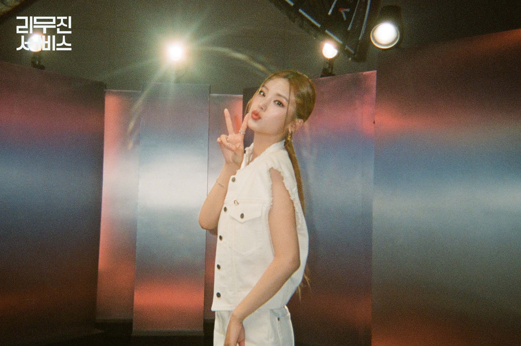 Hwang Yeji