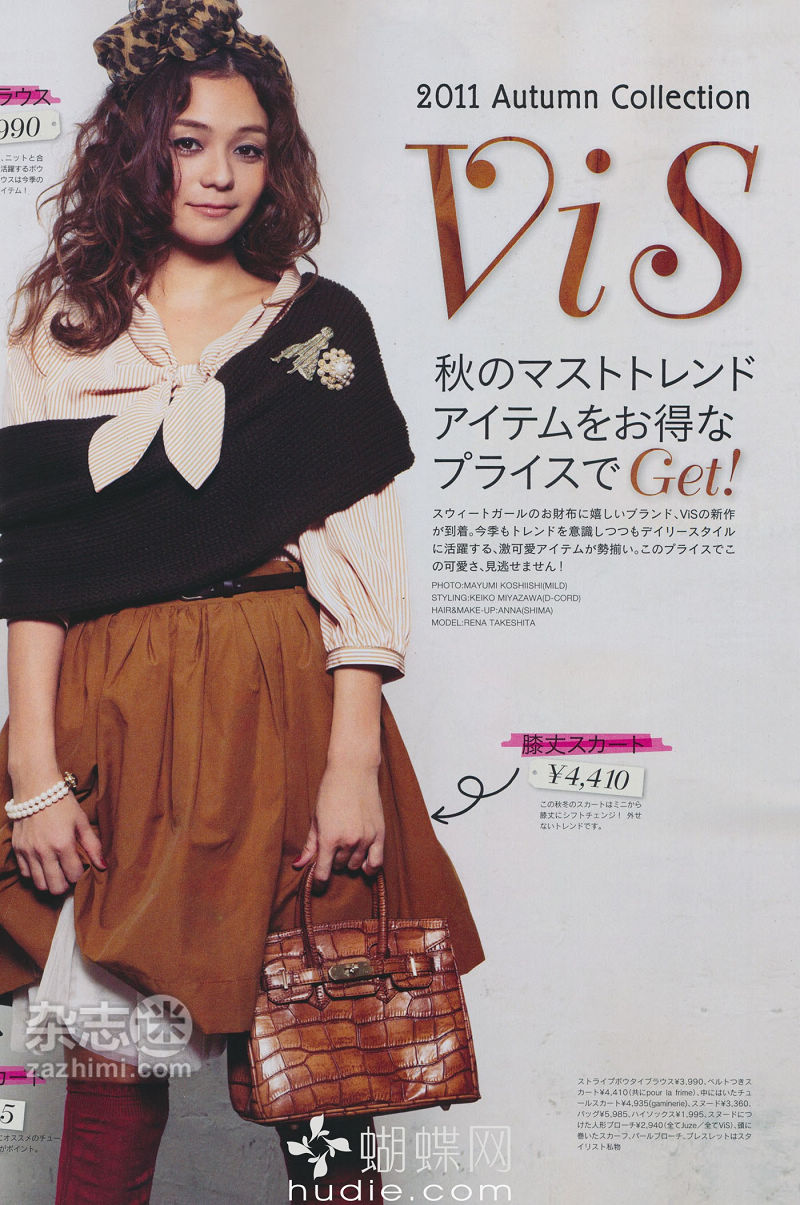 Keiko Takeshita pics photo Keiko Takeshita