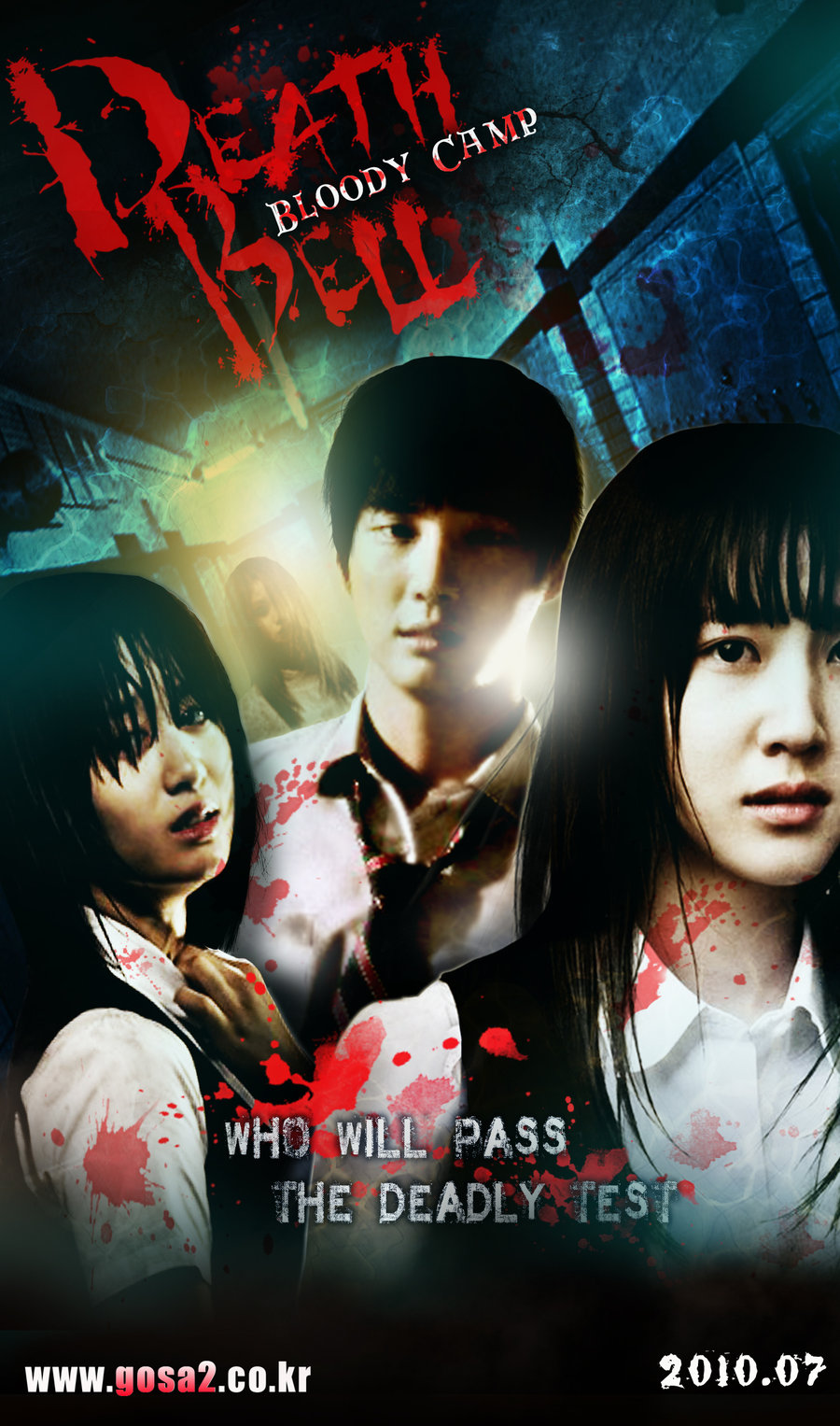 Death Bell 2: Bloody Camp