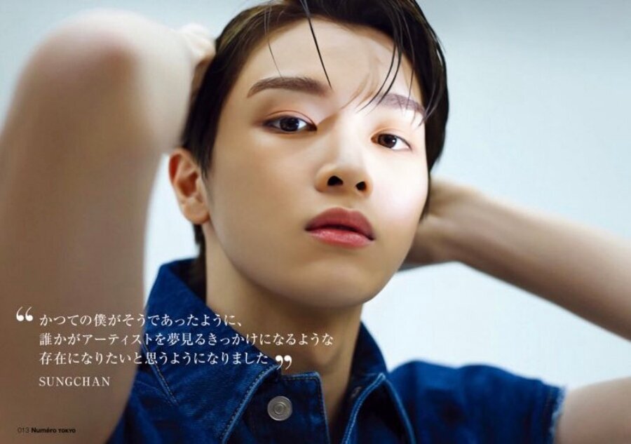 Sungchan