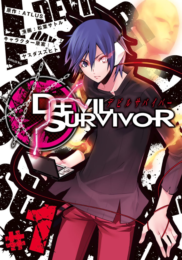 Picture of Protagonist (Devil Survivor)