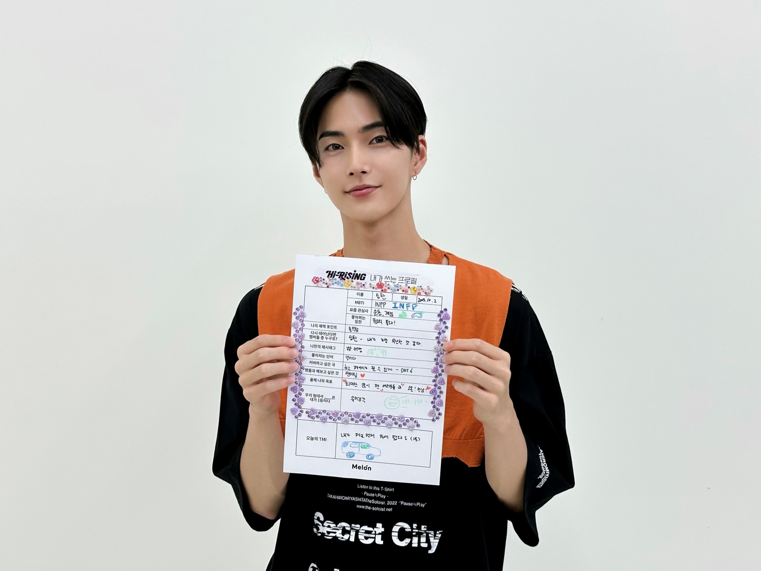 Seunghan