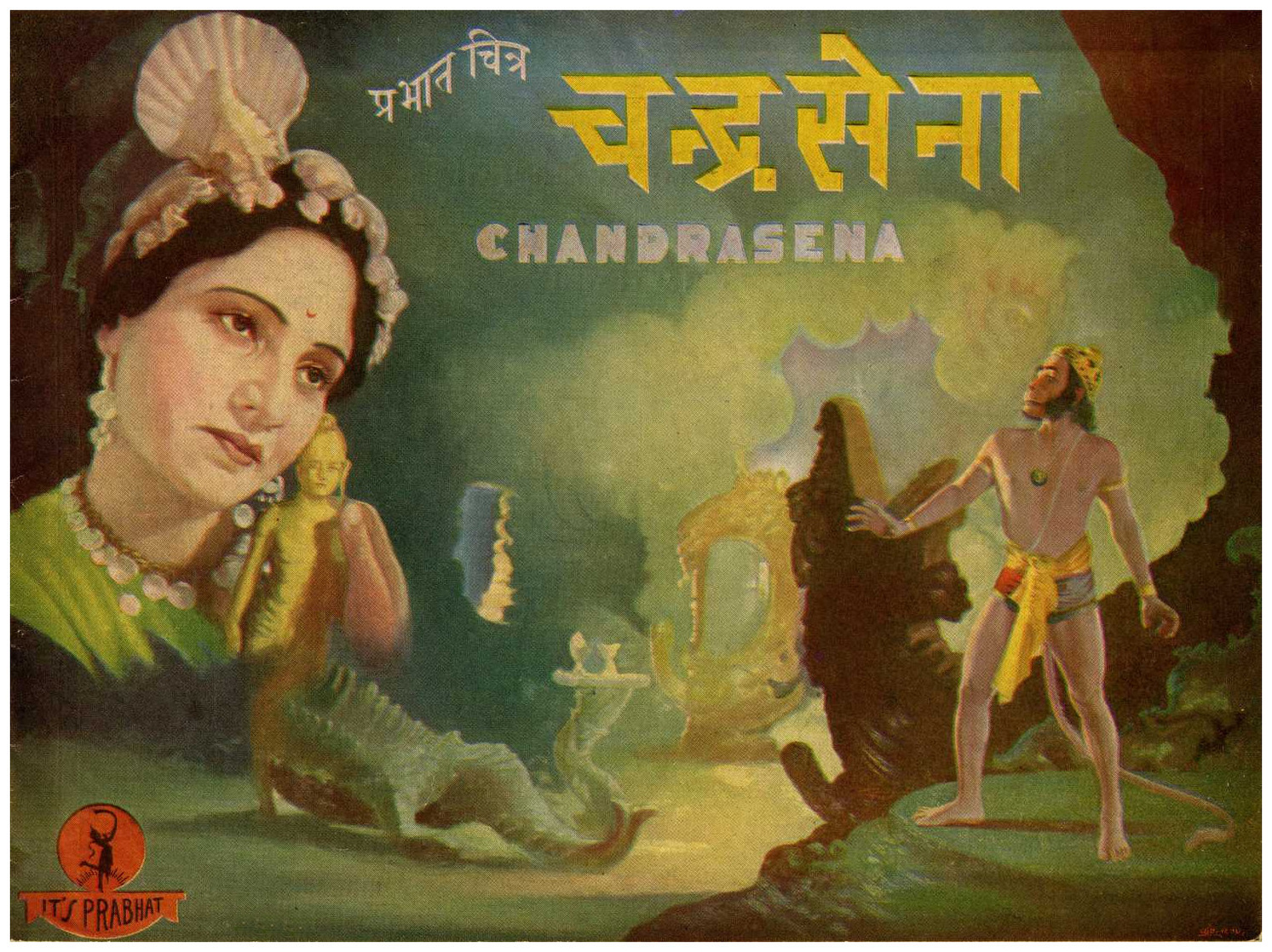 Chandrasena