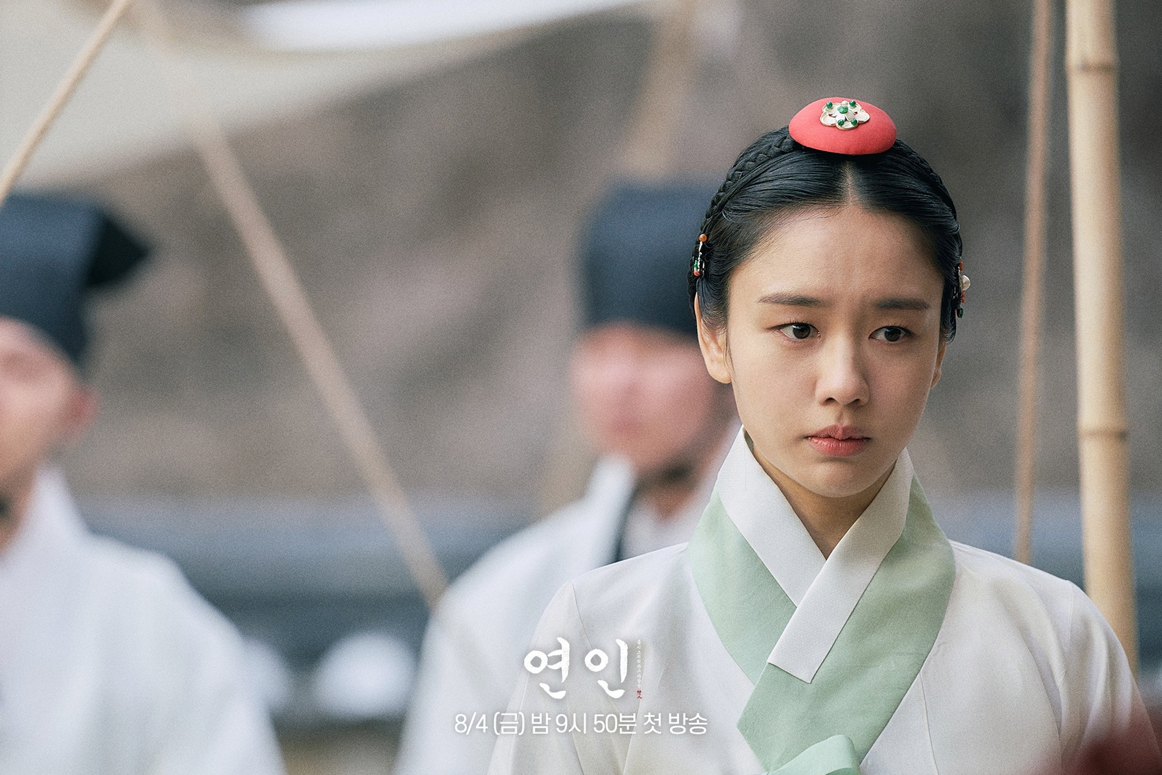 Eun-Jin Ahn