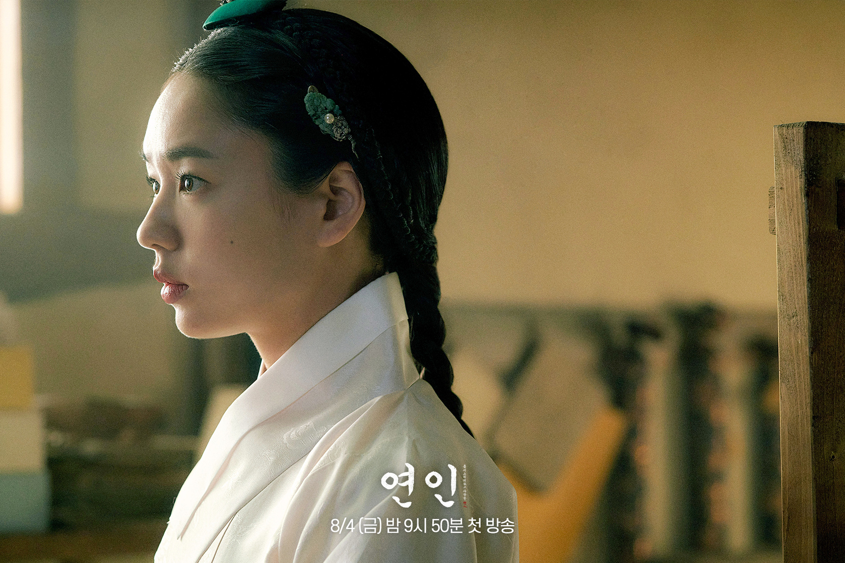 Eun-Jin Ahn