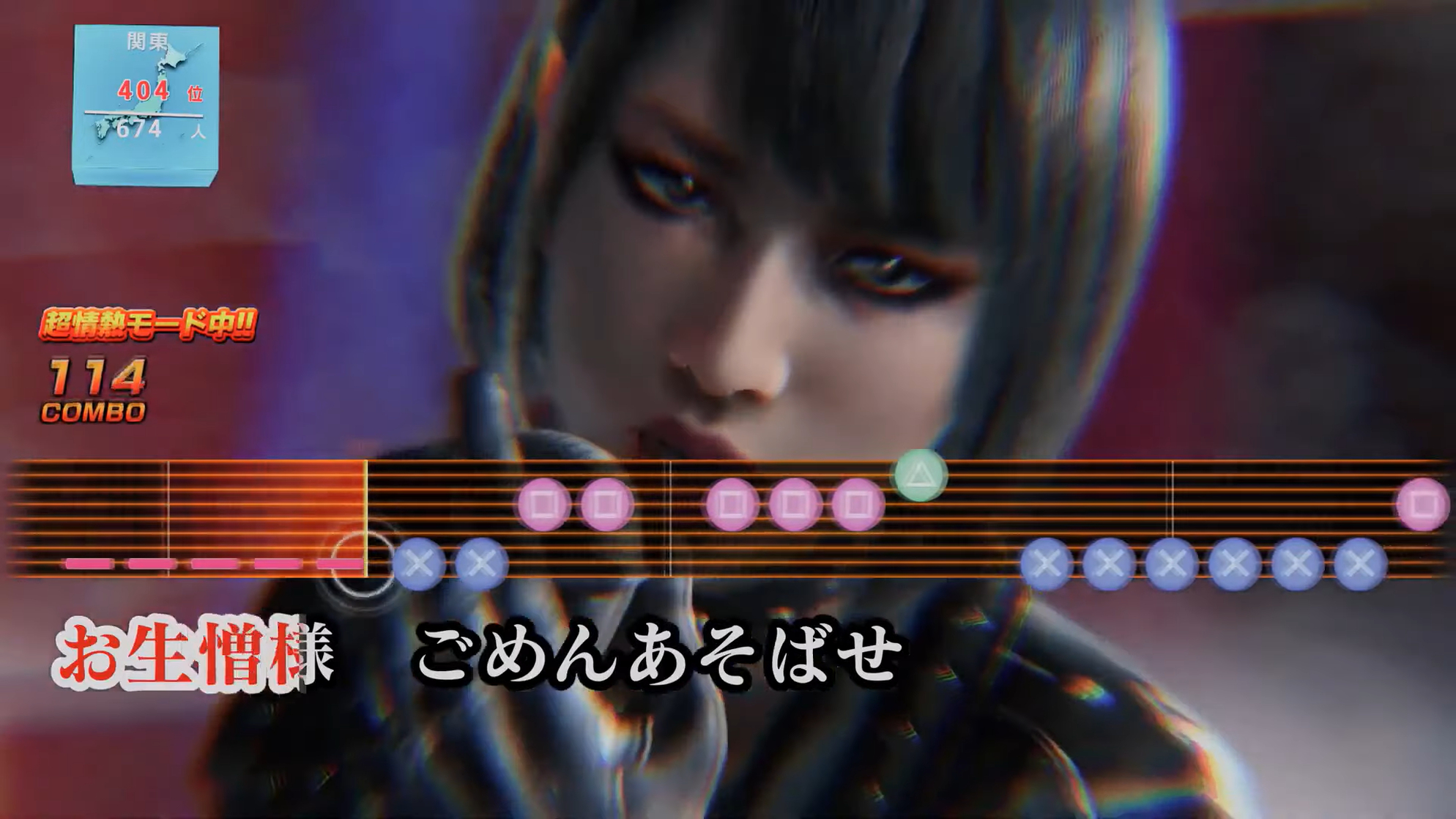 Saeko Mukoda