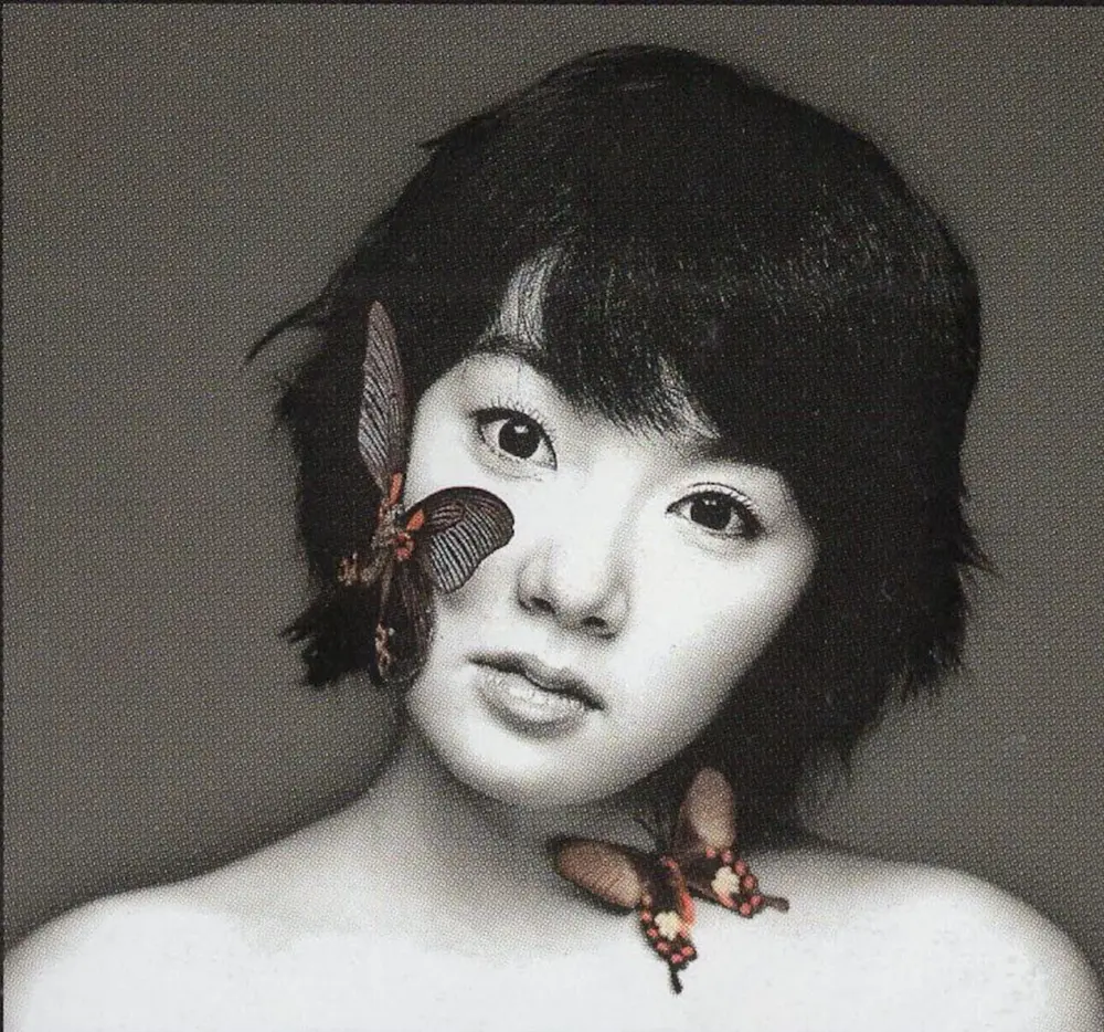 Lee Eun