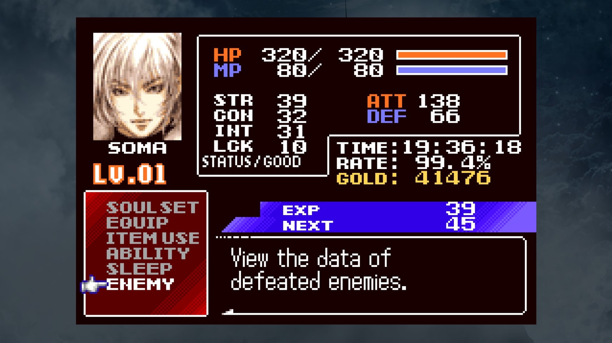 Aria of Sorrow