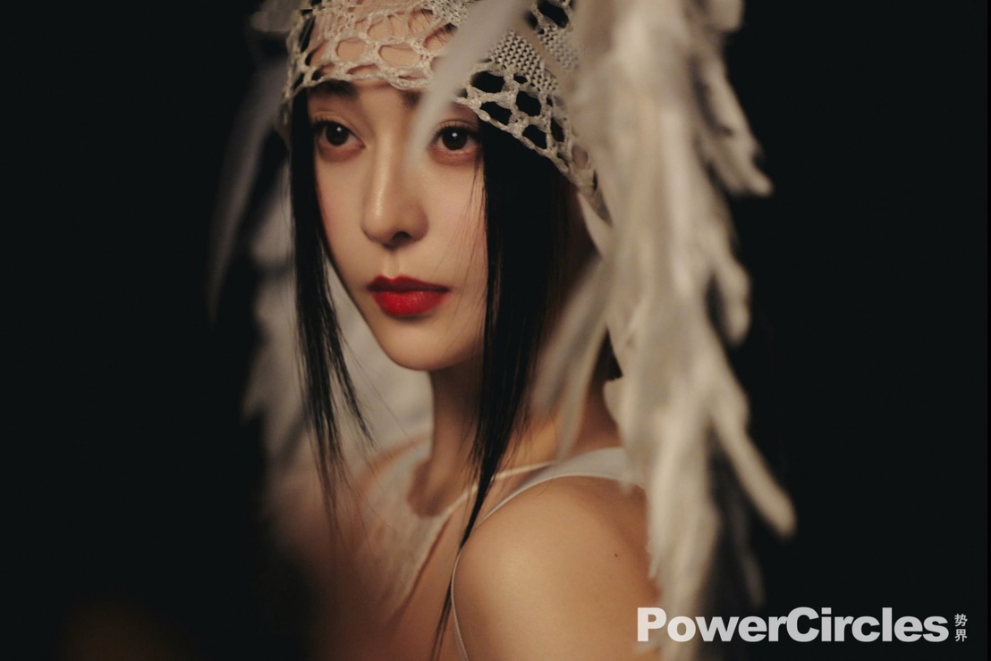 Bingbing Fan image