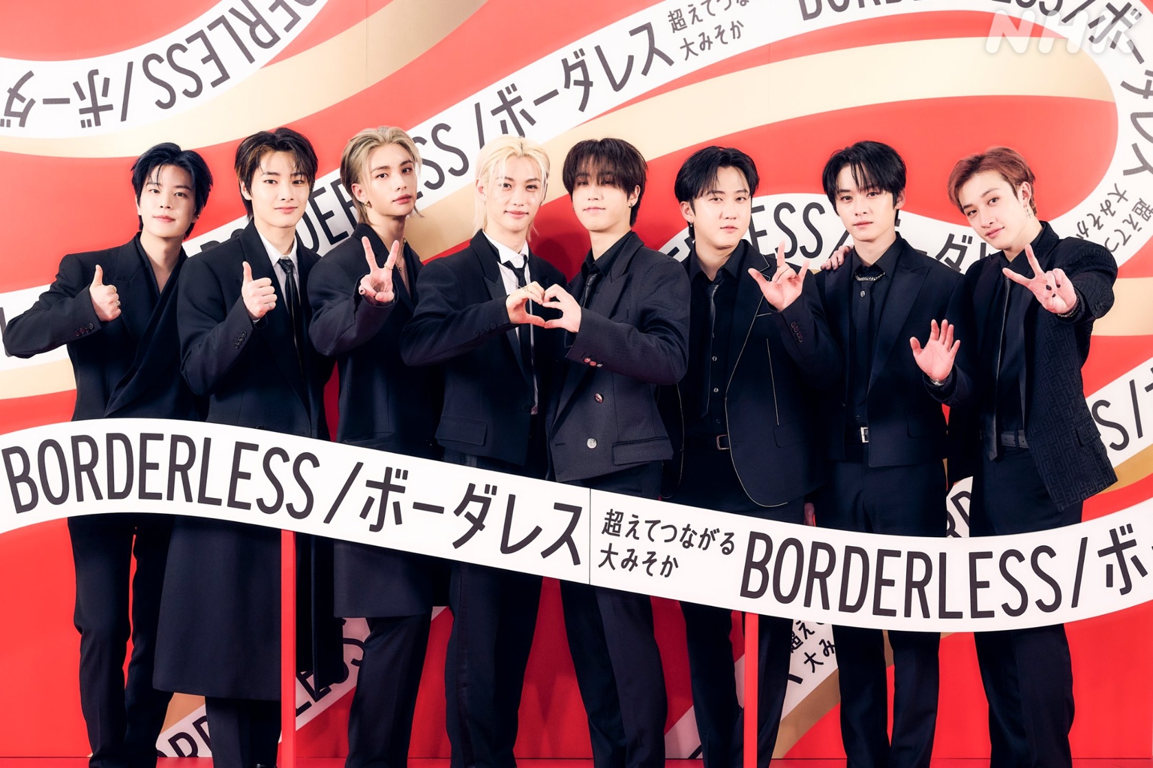 Stray Kids