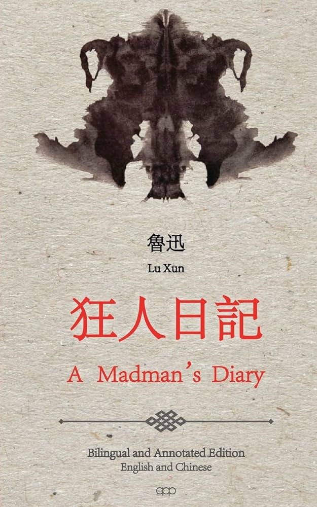 Lu Xun Diary Of A Madman Analysis Diary of a Madman (Lu Xun) image
