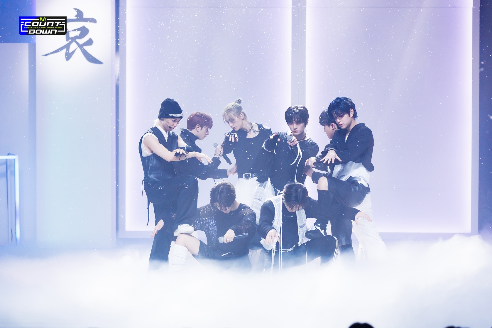Stray Kids