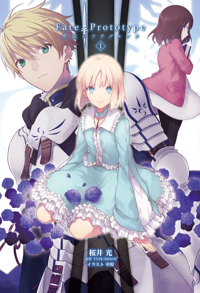 Picture of Fate/Prototype: Fragments of Sky Silver