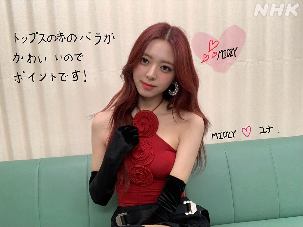 Shin Yuna