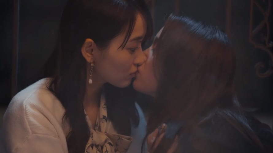 Chaser Game W2: Celestial Love Chaser Game W2: Celestial Love