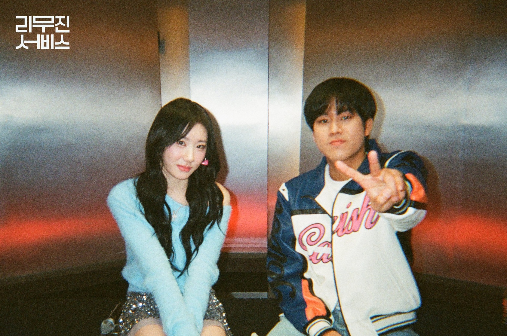 Lee Chaeryeong