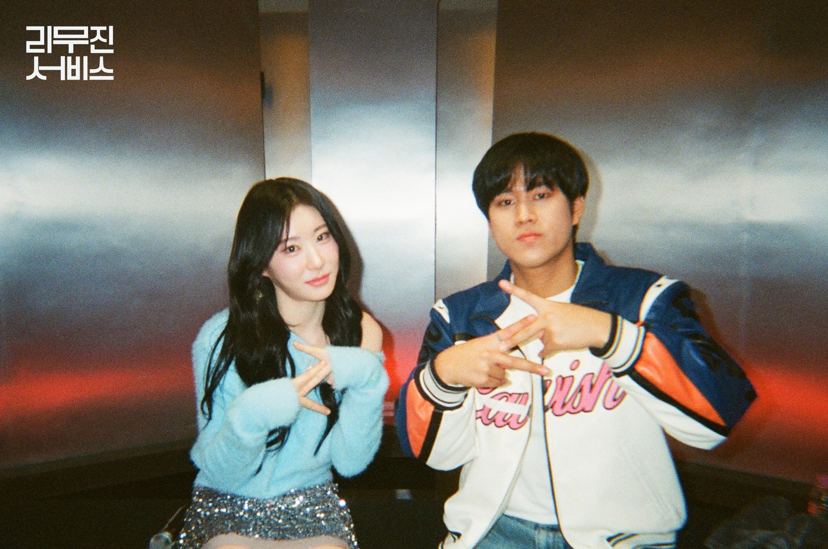 Lee Chaeryeong