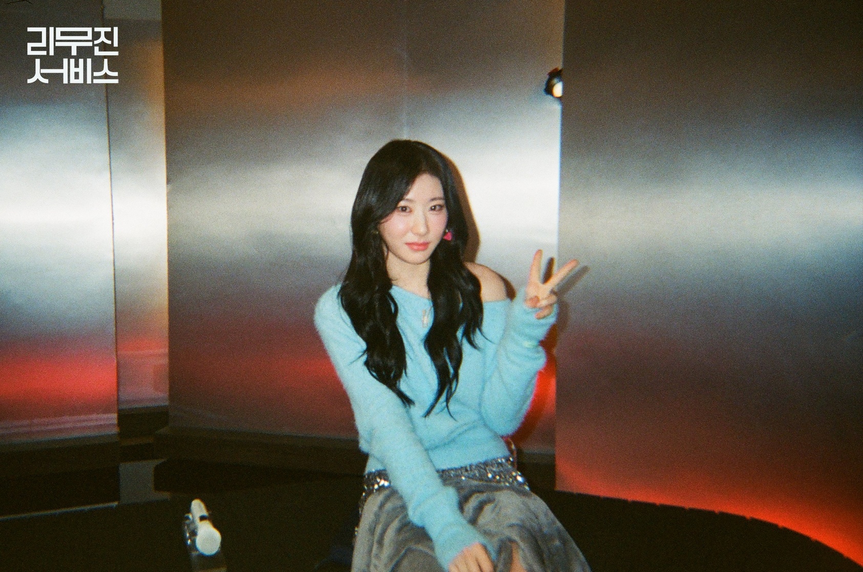 Lee Chaeryeong