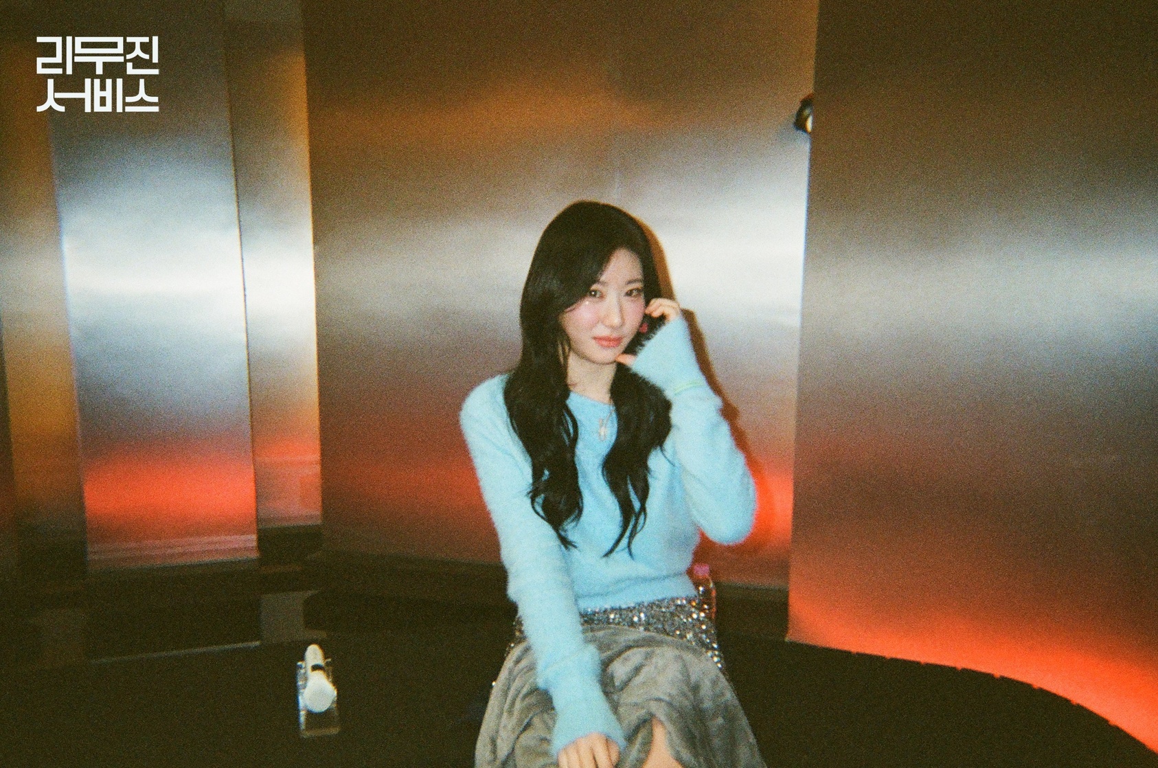 Lee Chaeryeong
