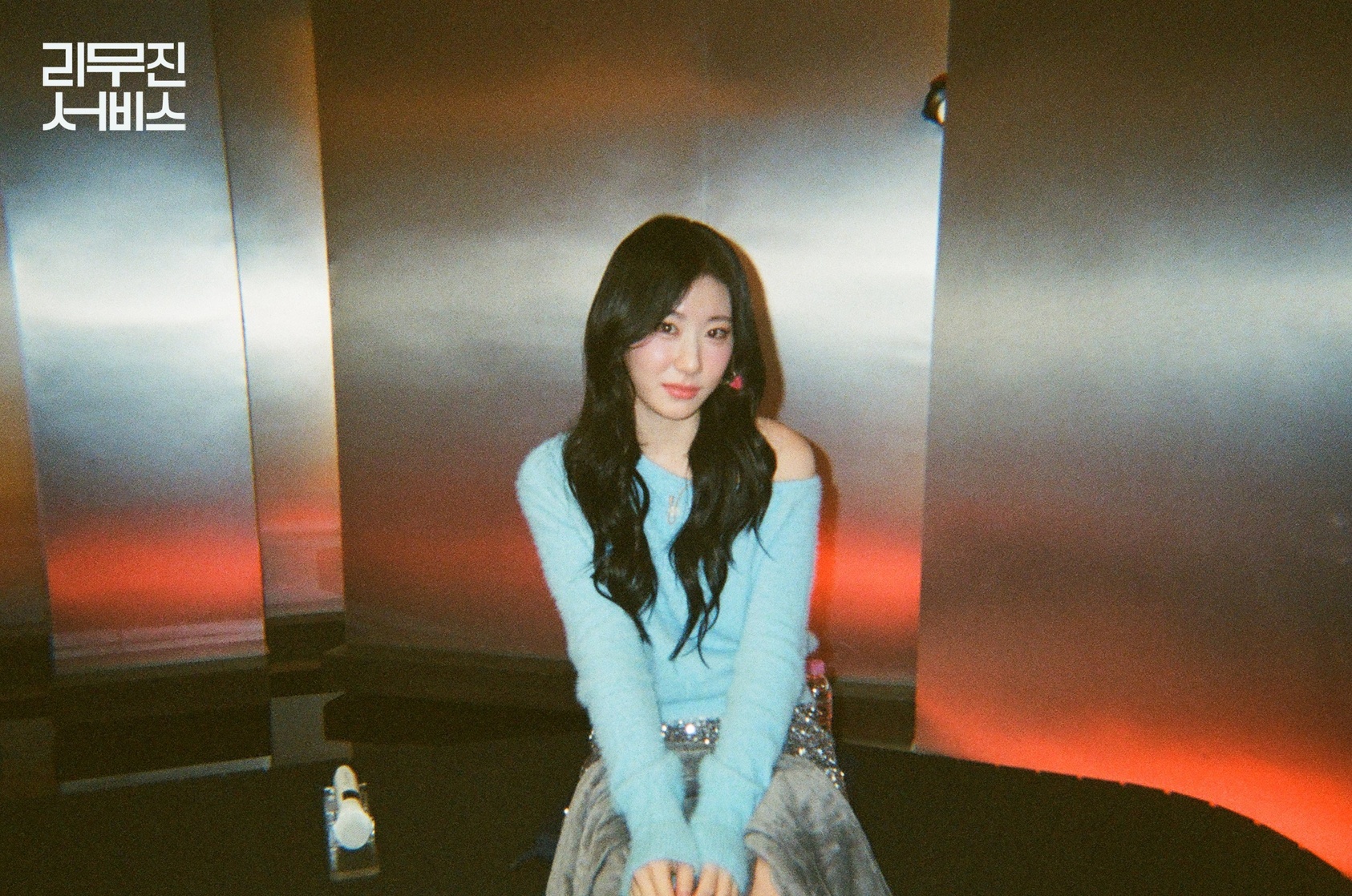 Lee Chaeryeong