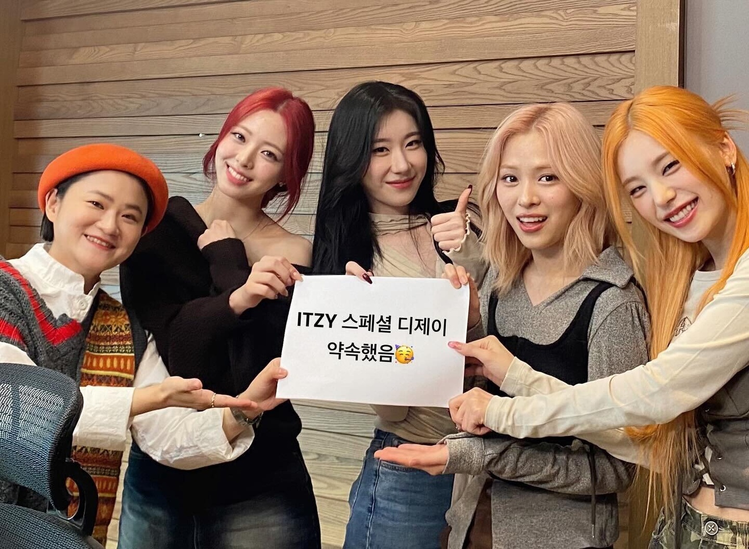 ITZY
