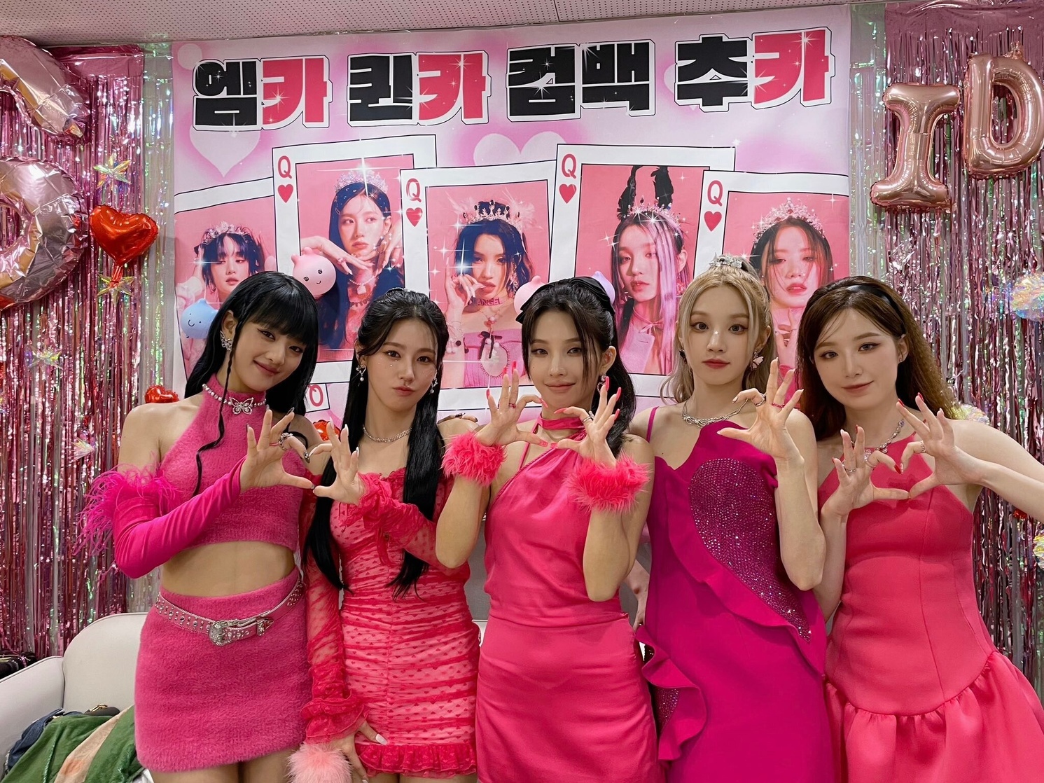(G)I-dle