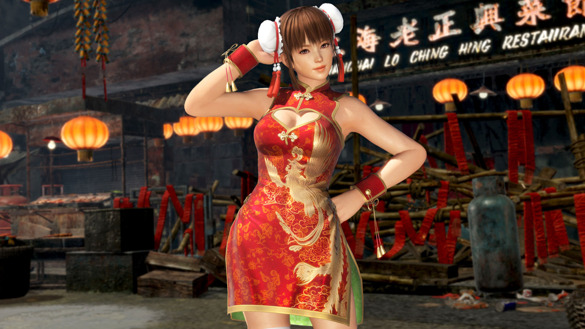 Leifang