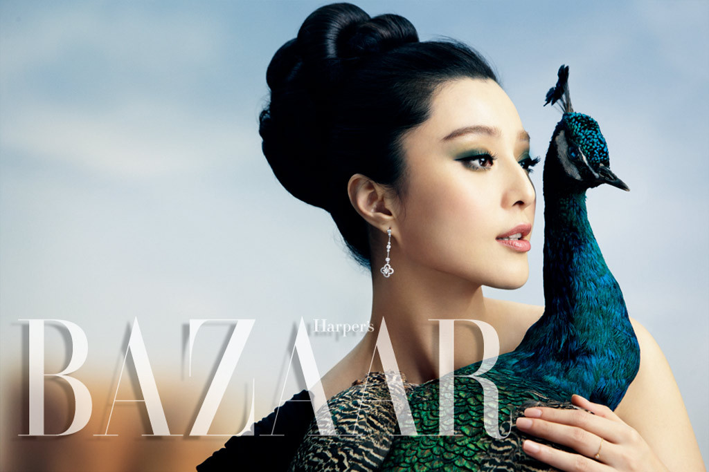 Bingbing Fan