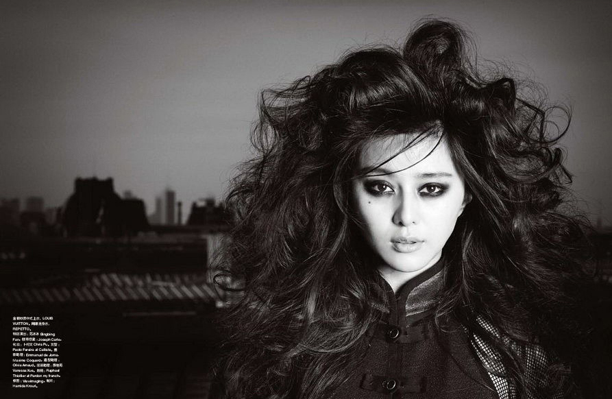 Bingbing Fan