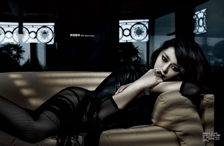 Bingbing Fan