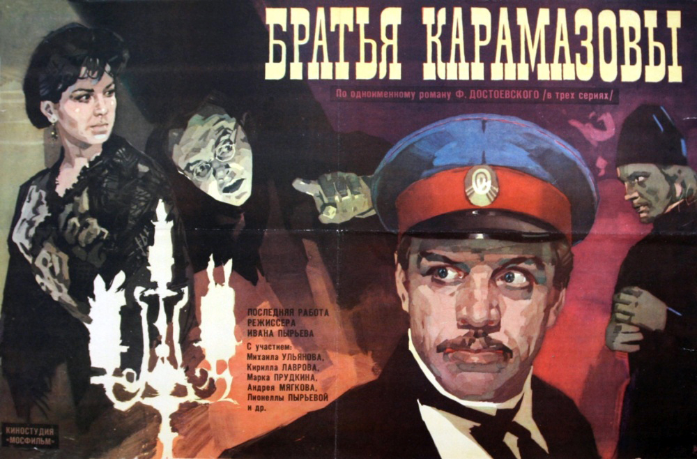 The Brothers Karamazov