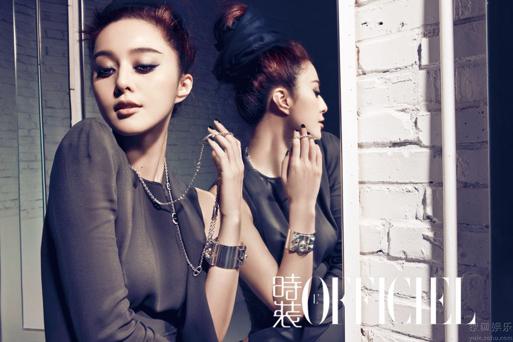 Bingbing Fan