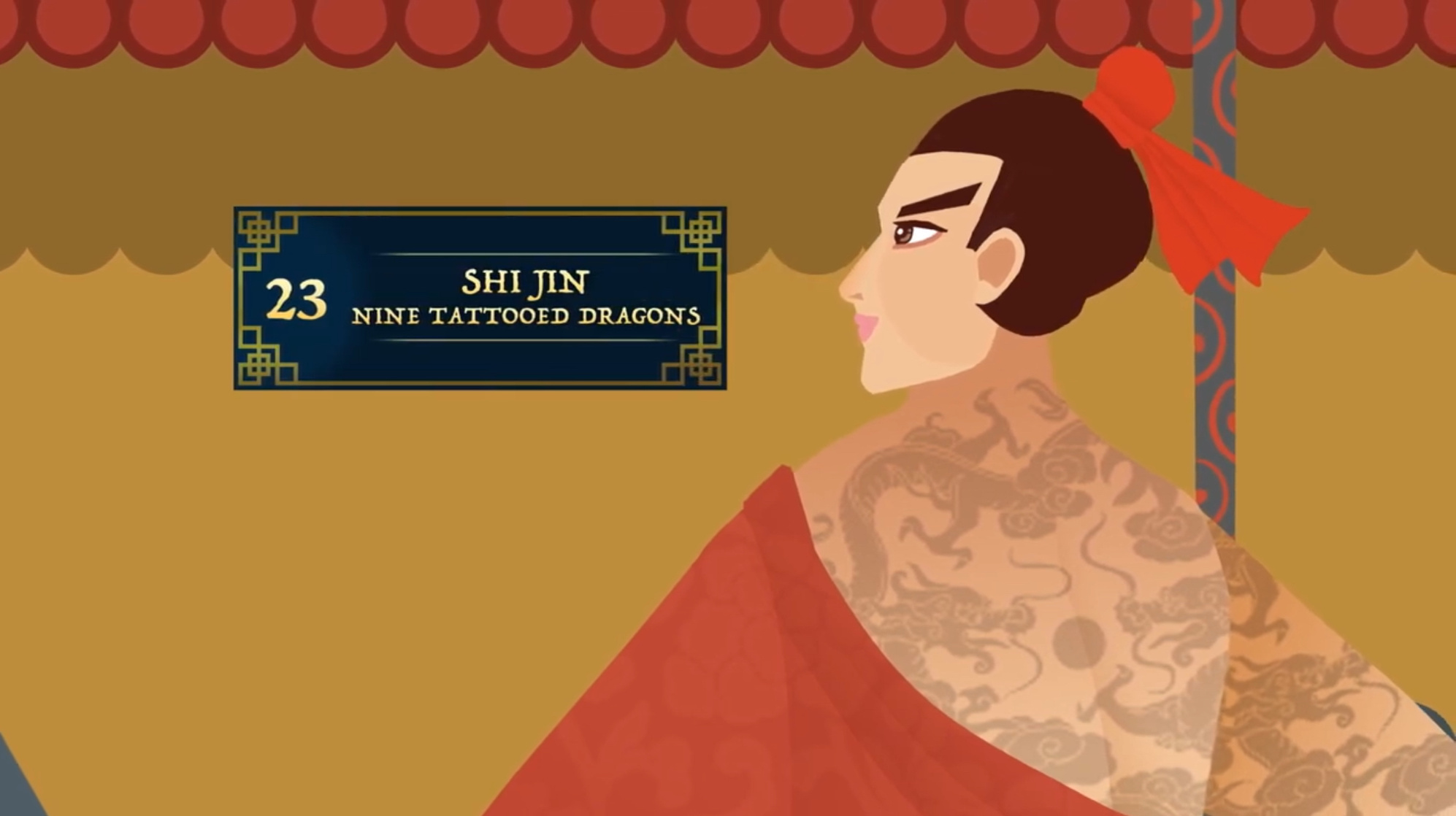 Shi Jin 