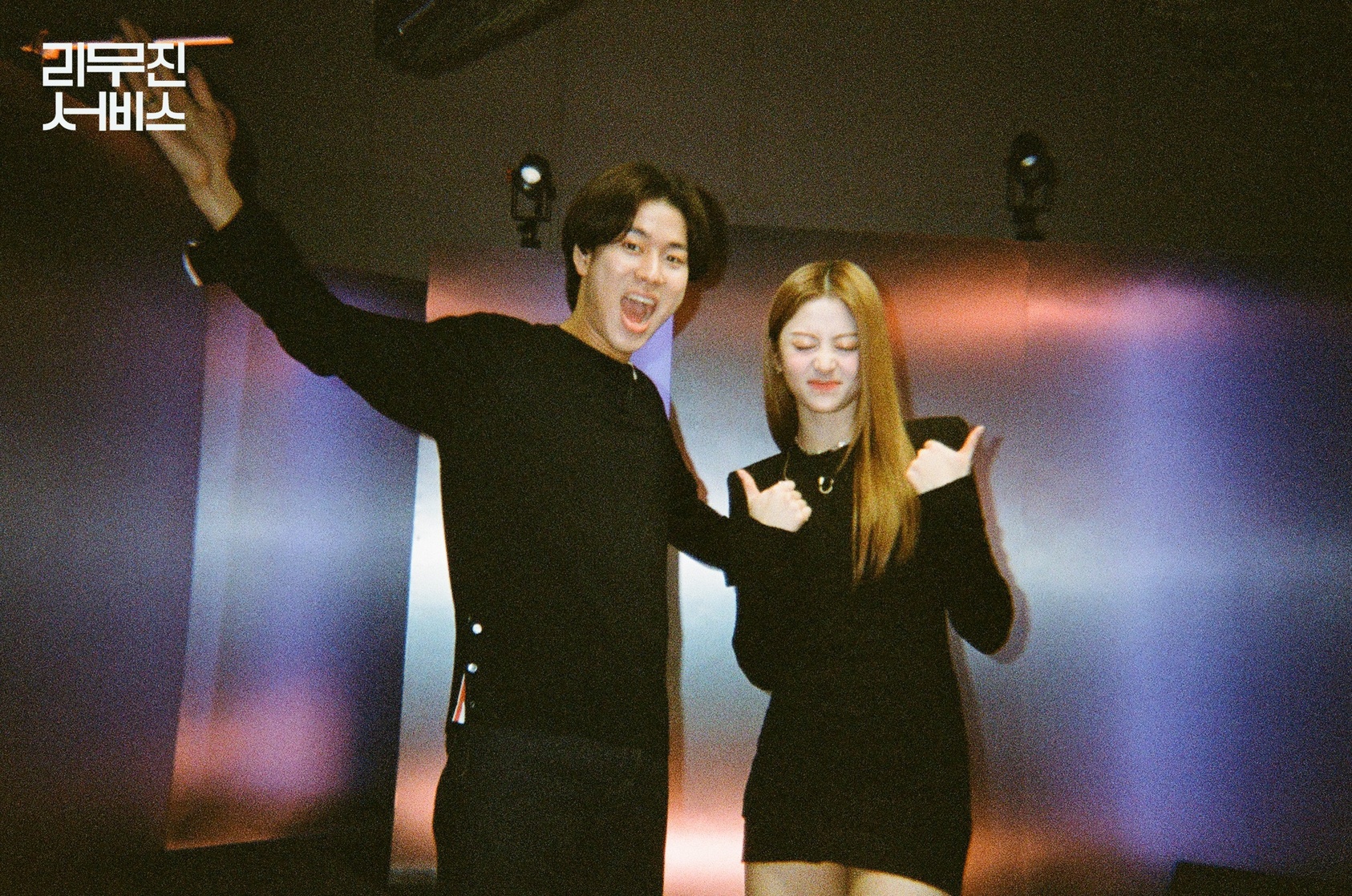 Yun-jin Huh